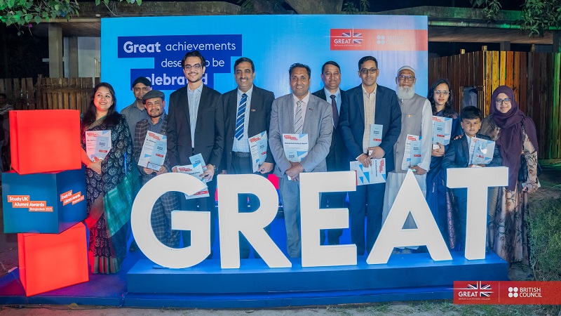 ব্রিটিশ কাউন্সিলে স্টাডি ইউকে অ্যালামনাই অ্যাওয়ার্ডস ২০২৬-এর আবেদন শুরু